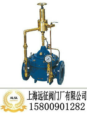 500X持压泄压阀