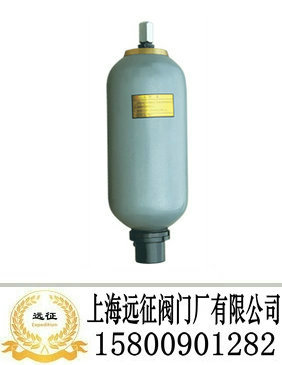 蓄能器