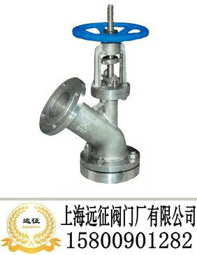 上展式放料阀
