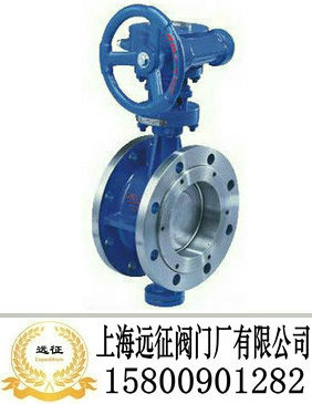 双偏心蝶阀