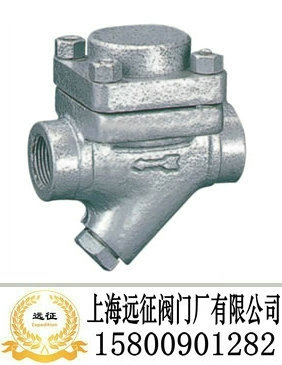 圆盘式疏水阀