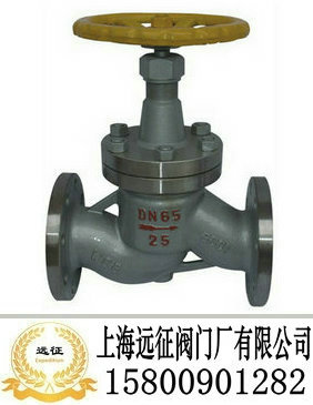 氨用截止阀