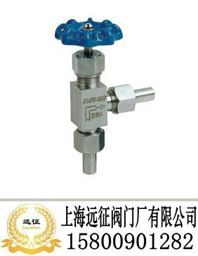 角式针型阀