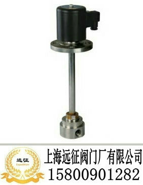 超低温电磁阀
