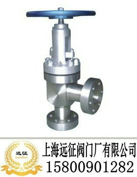 高压角式截止阀