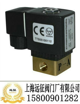 黄铜微型电磁阀